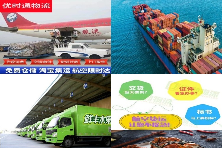 肇庆到加拿大航空货运公司-肇庆到加拿大物流专线